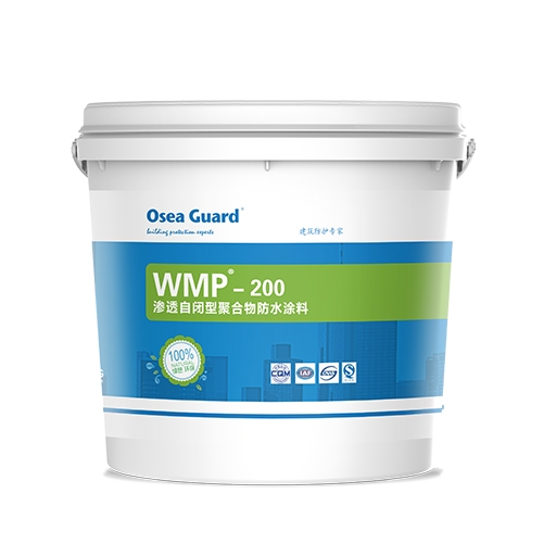 WMP-200滲透自閉型聚合物防水涂料