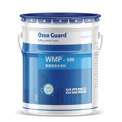 WMP-500 聚氨酯防水涂料